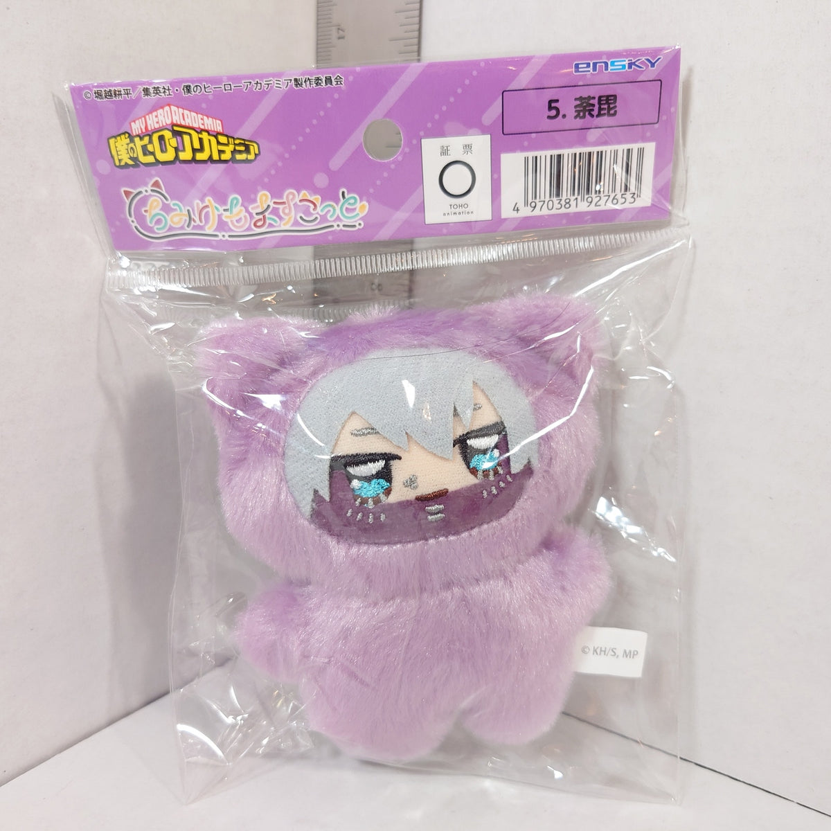 Dabi My Hero Academia Chimikemo Plush