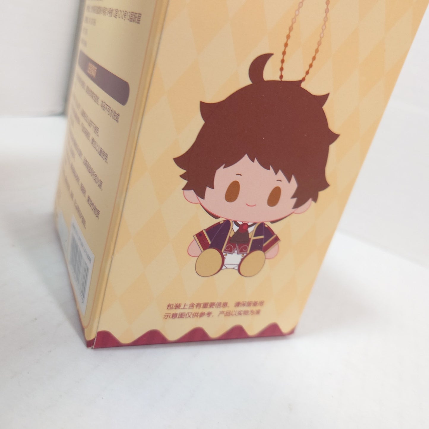 Rinne Amagi Ensemble Stars Big CN Nui Doll Pluhs