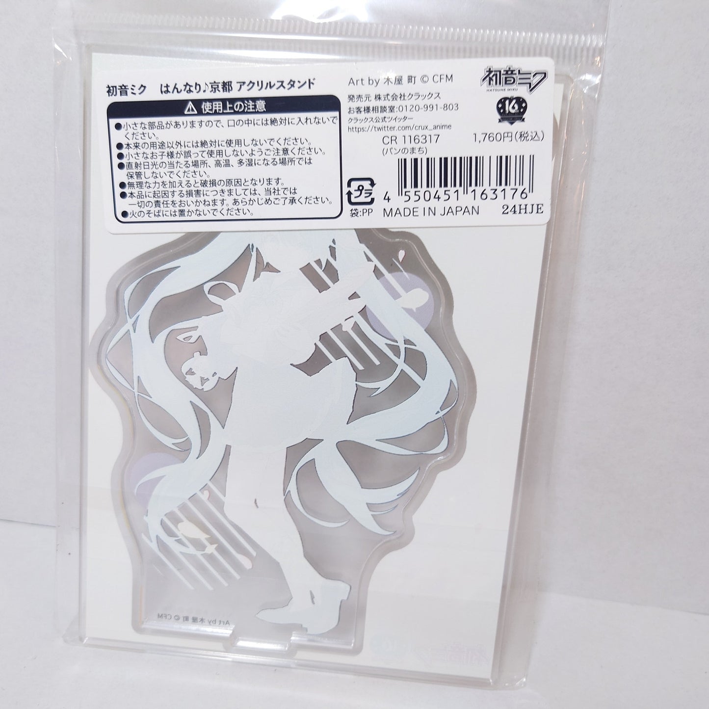 MIKU HATSUNE VOCALOID 16th Anniversary CRUX Acrylic Stand