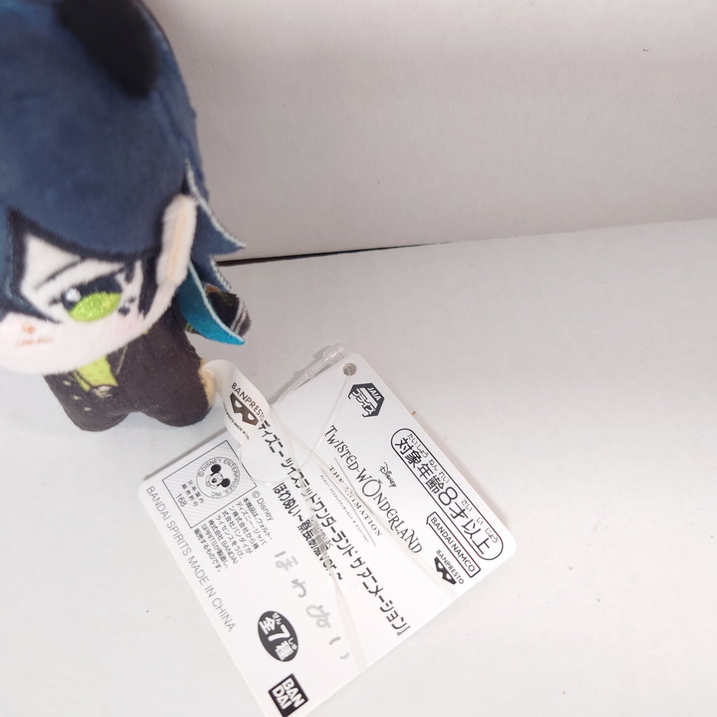 Malleus Draconia Diasomnia Twisted Wonderland Howanui Plush