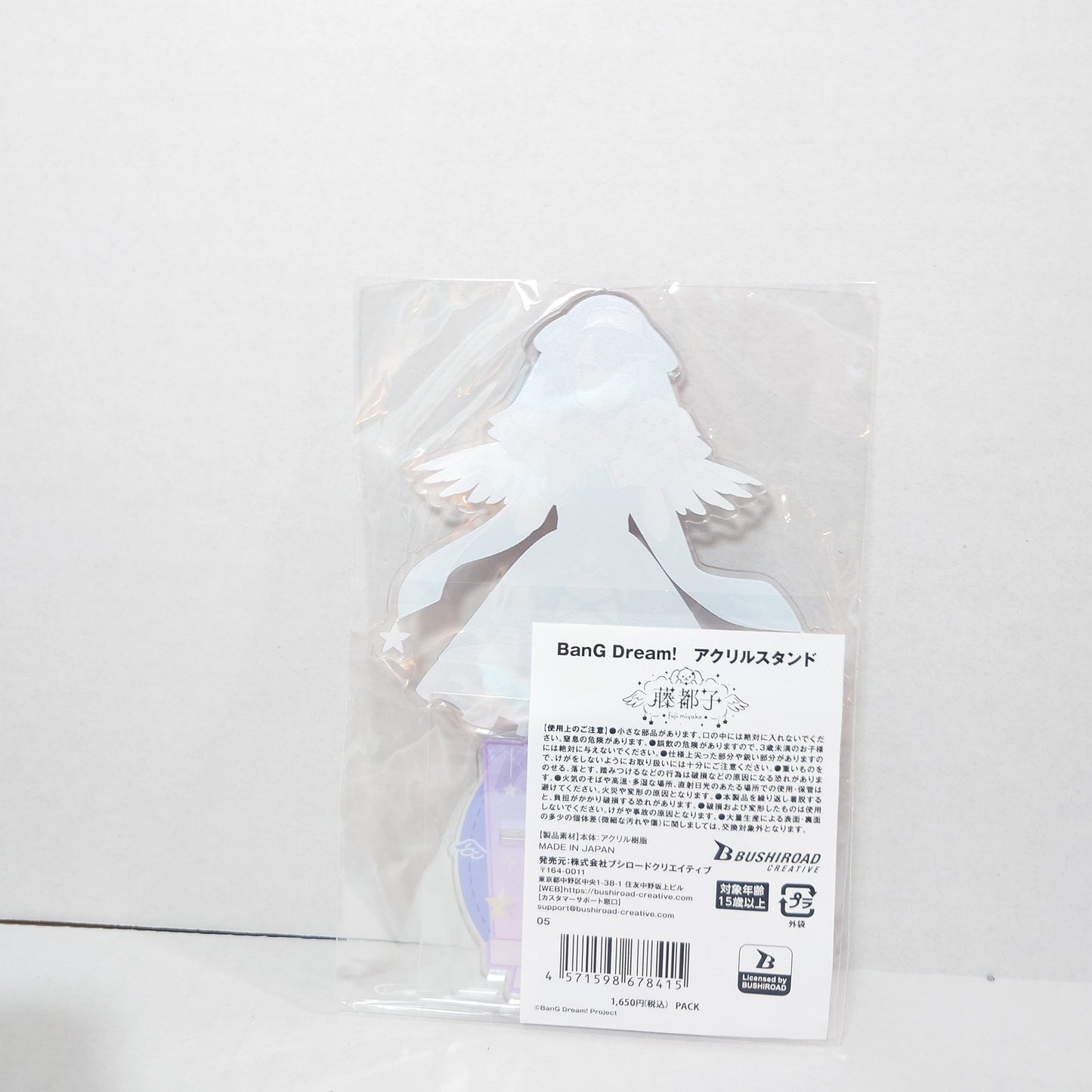 Miyako Fuji Mugendai Mewtype Bang Dream! Acrylic Stand