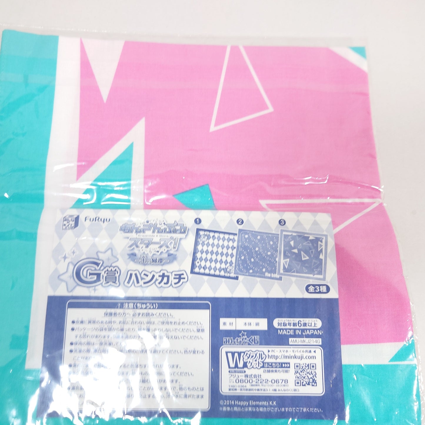 2wink Ensemble Stars Handkerchief