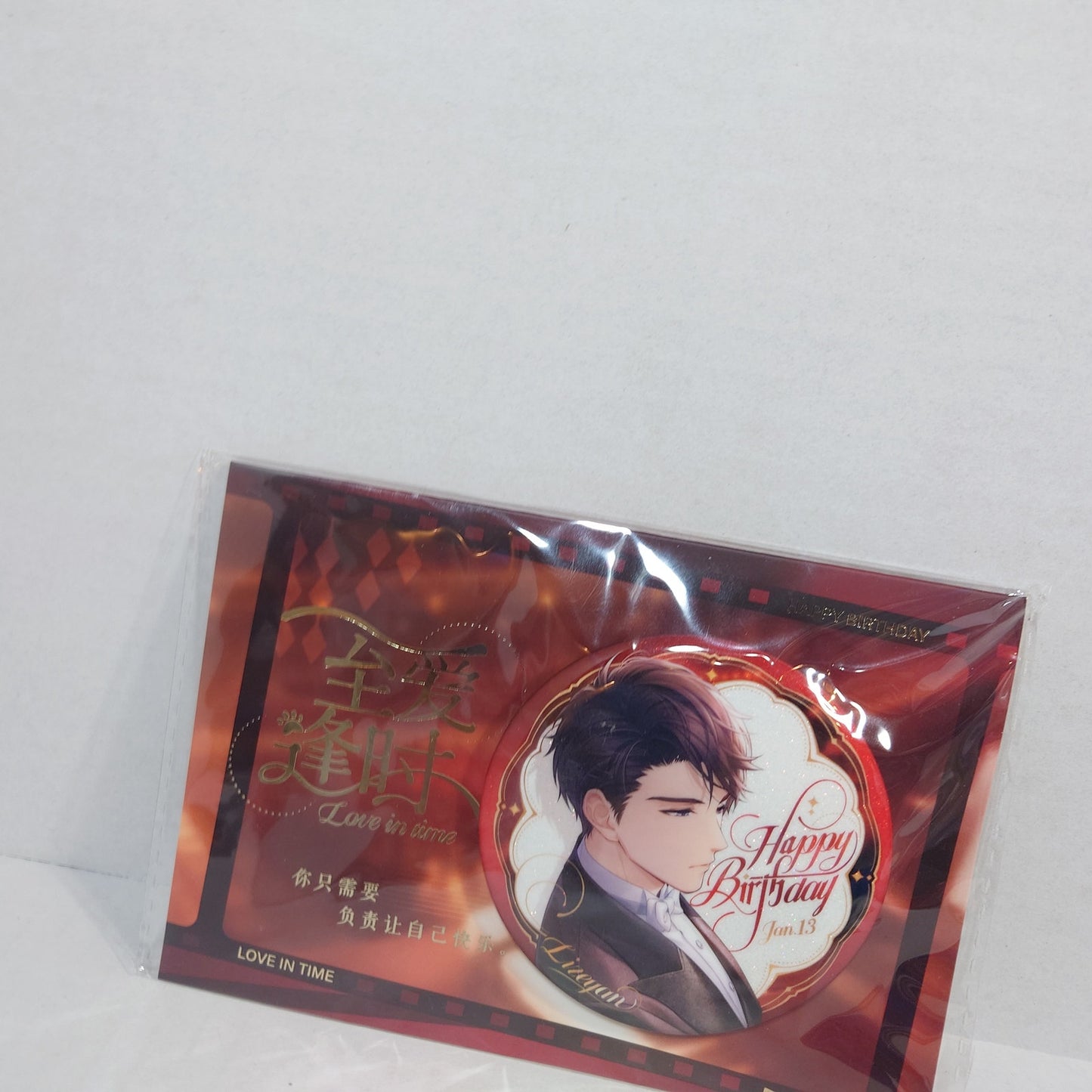 Zeyan Li (Victor) Mr Love: Queen's Choice Birthday Badge
