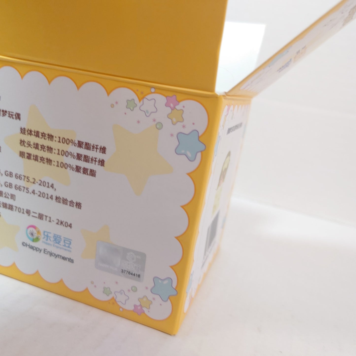 OPEN BOX Hiyori Tomoe Eden Ensemble Stars CN Sweet Dreams Plush