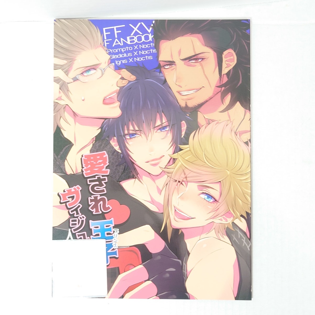 Noctis x Everyone Final Fantasy XV