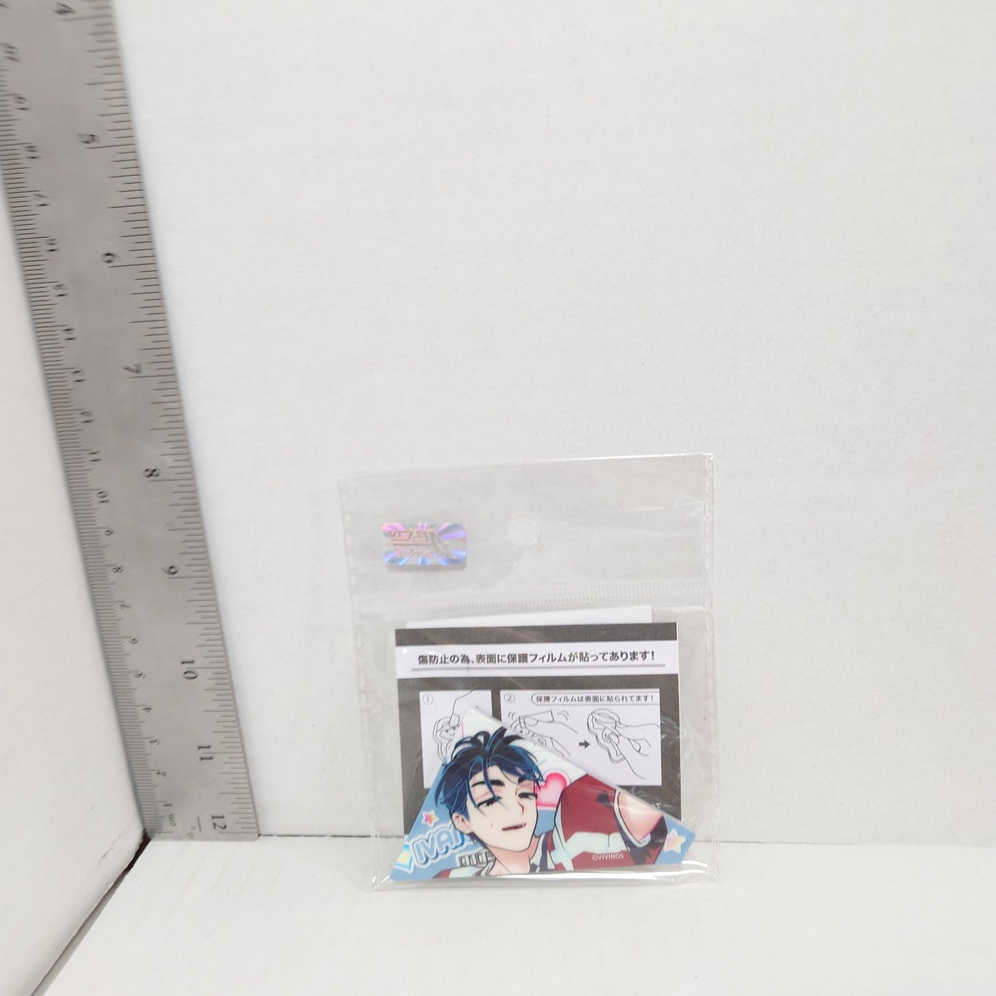 Ivan Alien Stage Find your Plus One! Magnet