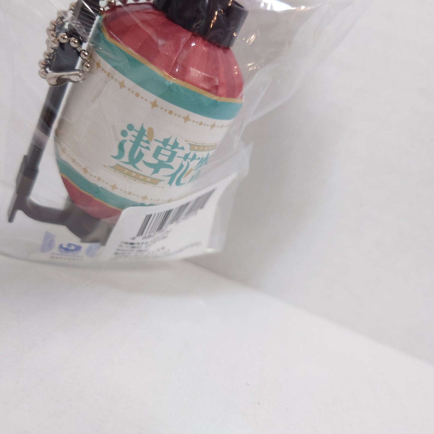 Chuuya Nakahara Bungo Stray Dogs Lantern Keychain