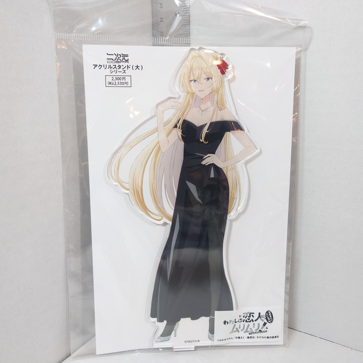 Mai Ouduka There's No Freaking Way I'll be Your Lover! Unless Acrylic Stand