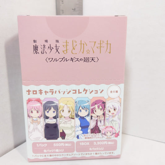 Madoka Magica Badge Set