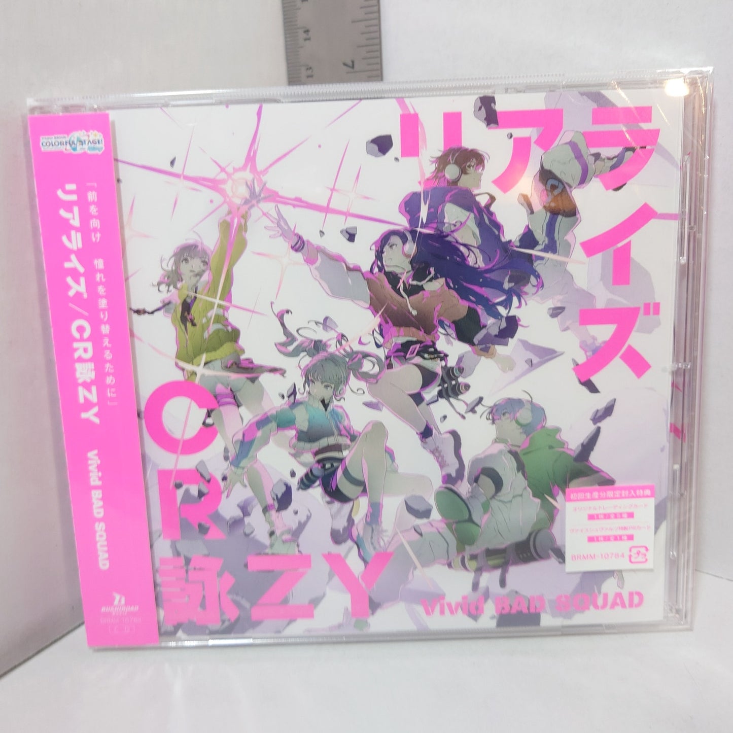 Vivid Bad Squad Realize / Crazy Project Sekai CD