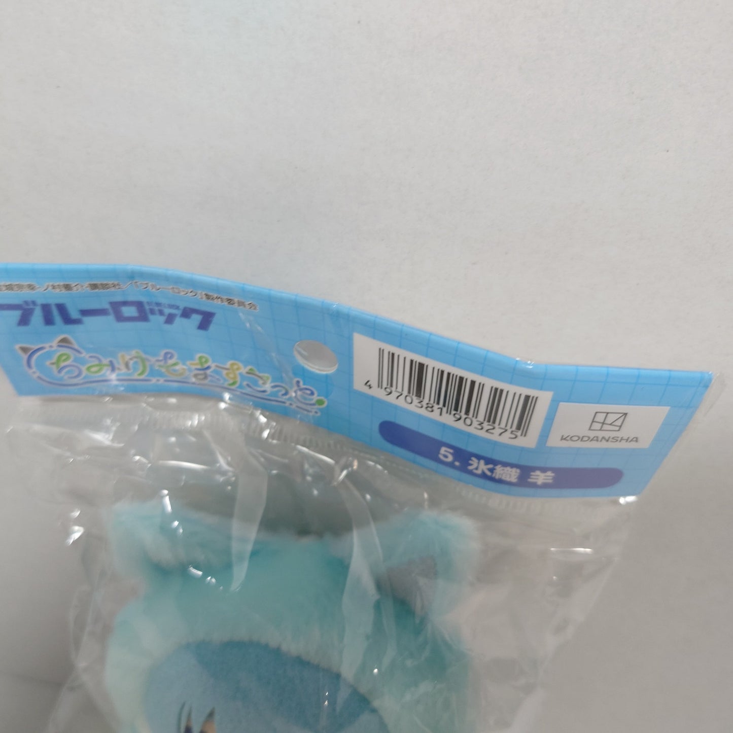 Hiori Yo Blue Lock Chimikemo Plush