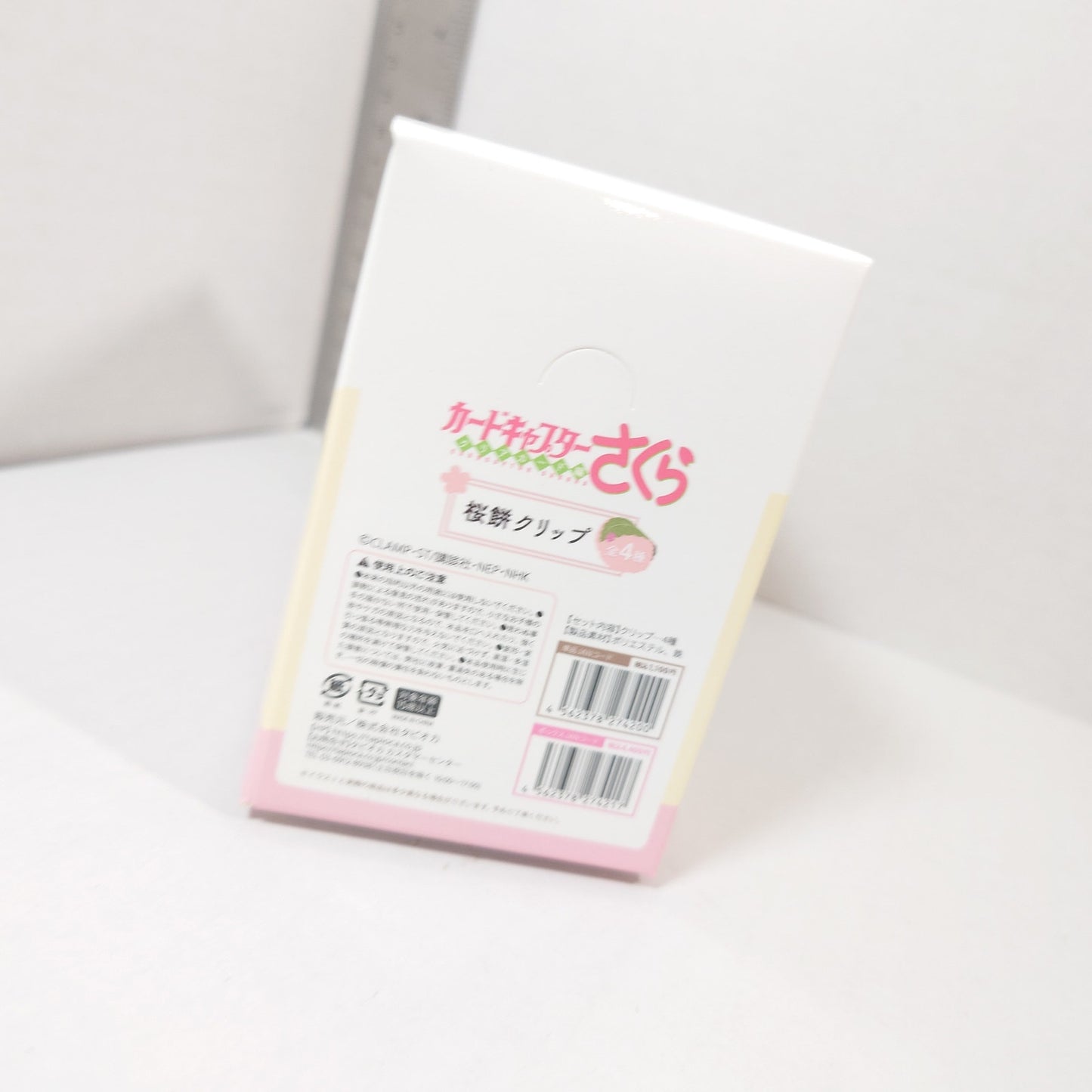 COMPLETE SET Cardcaptor Sakura Mochi Plush Box Clip