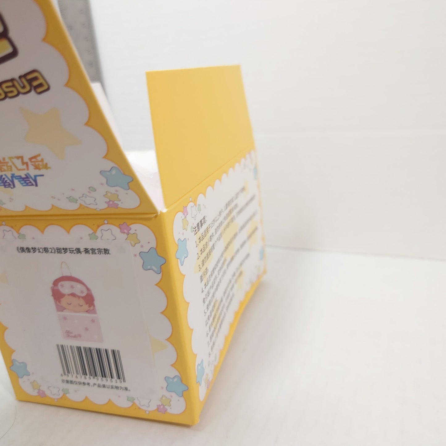 OPEN BOX Shu Itsuki Valkyrie Ensemble Stars CN Sweet Dreams Plush