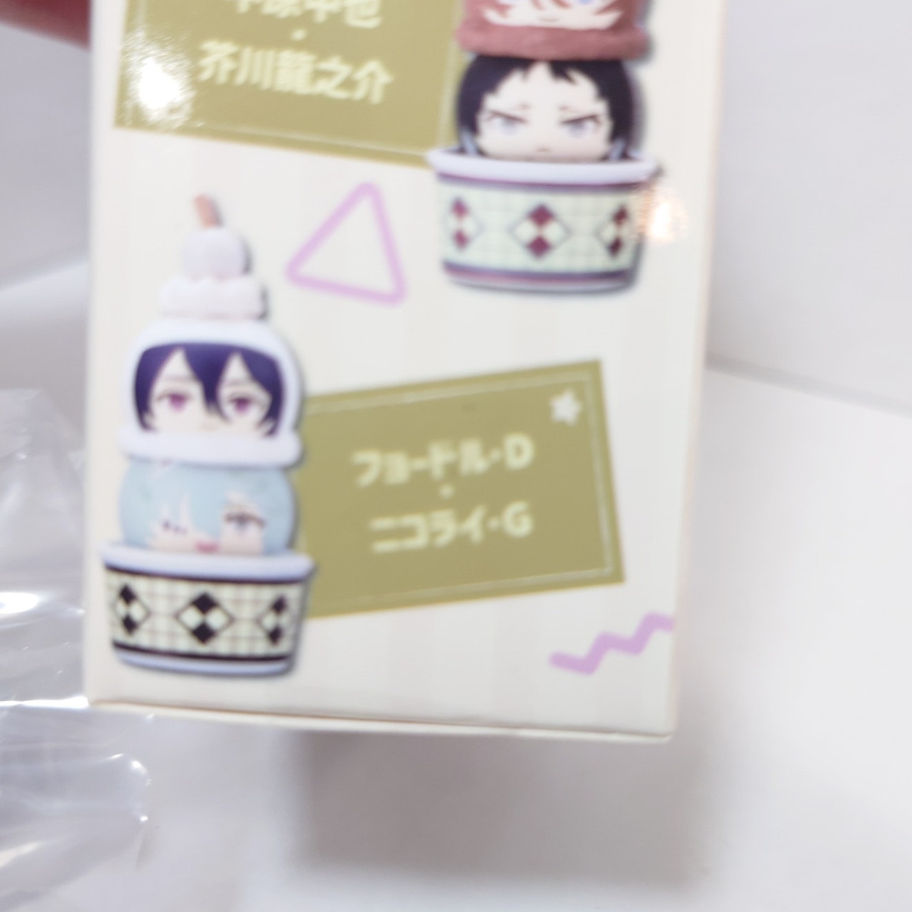 Fyodor Dostoevsky & Nikolai Gogol Bungo Stray Dogs Waffle Cone Set