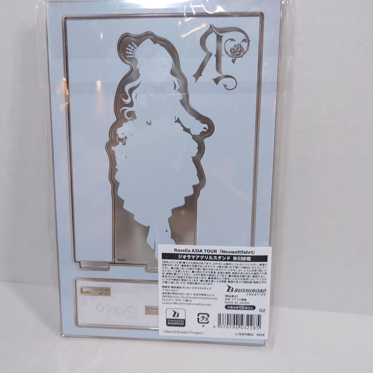 Sayo Hikawa Roselia ASIA TOUR "Neuweltfahrt" Bang Dream! Acrylic Stand