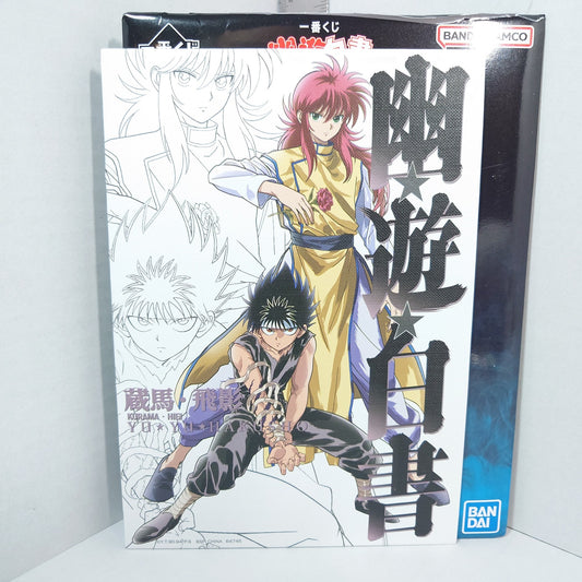 Hiei & Kurama YuYu Hakusho Ichiban Kuji Canvas Board