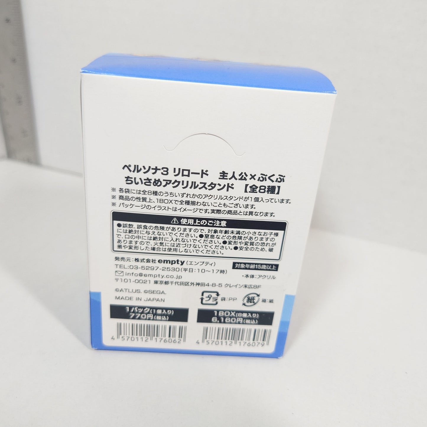 Persona 3 x Okawa Bkub Sensei Acrylic Stand Box Set