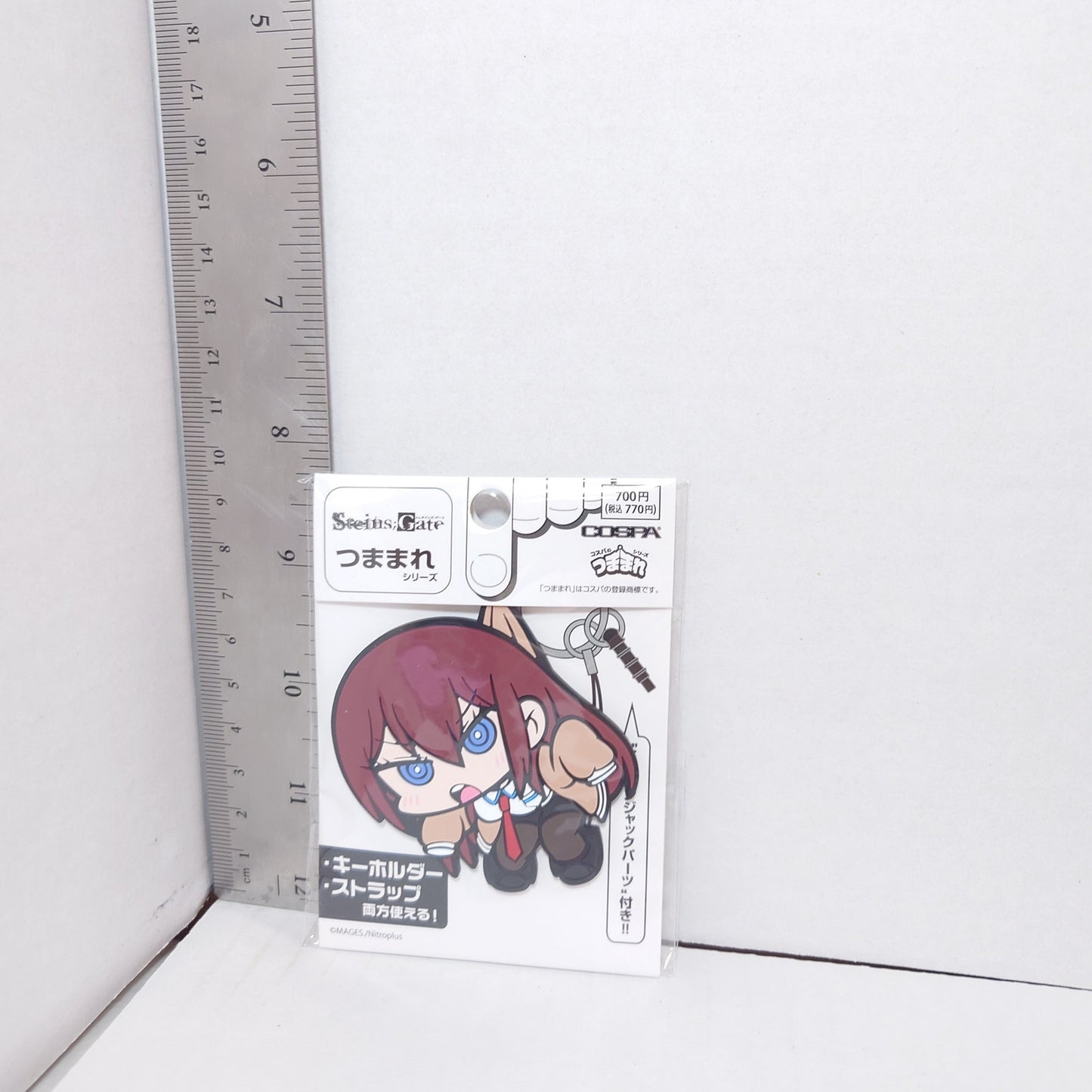 Kurisu Makise Steins:Gate Keychain