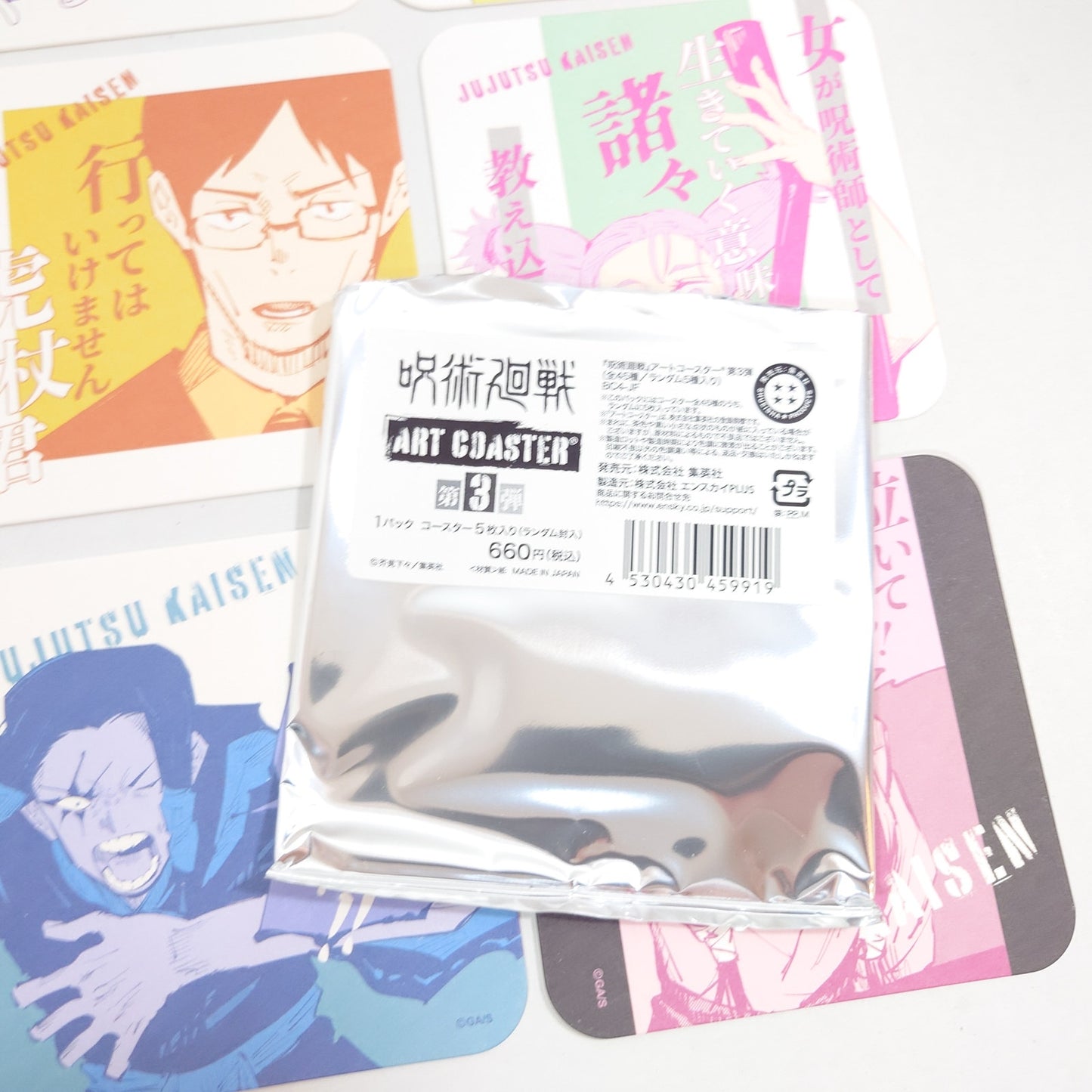 COMPLETE SET Jujutsu Kaisen Art Coaster Ver. 3