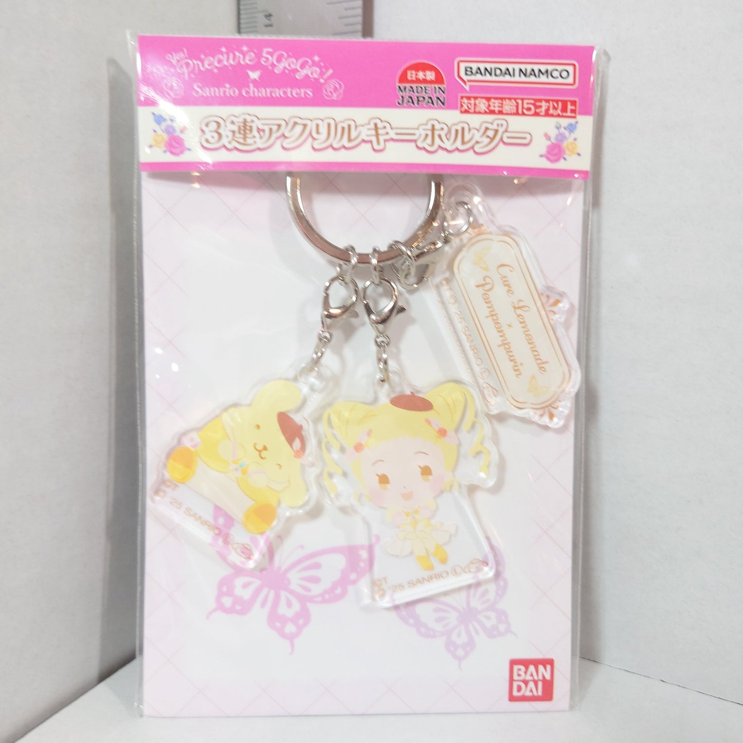 Cure Lemonade Yes! Pretty Cure (Precure) x Sanrio Keychain