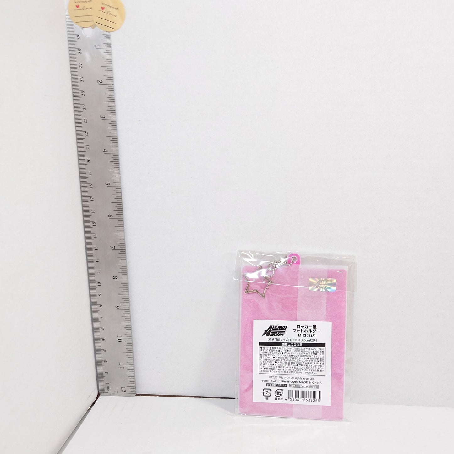 Mizi Alien Stage Find your Plus One! Photocard Holder