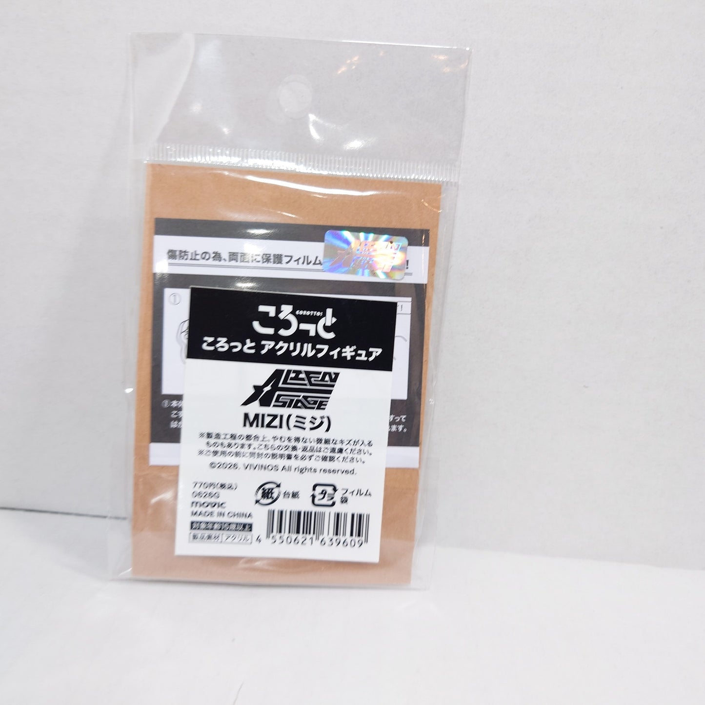 Mizi Alien Stage Find your Plus One! Acrylic Block