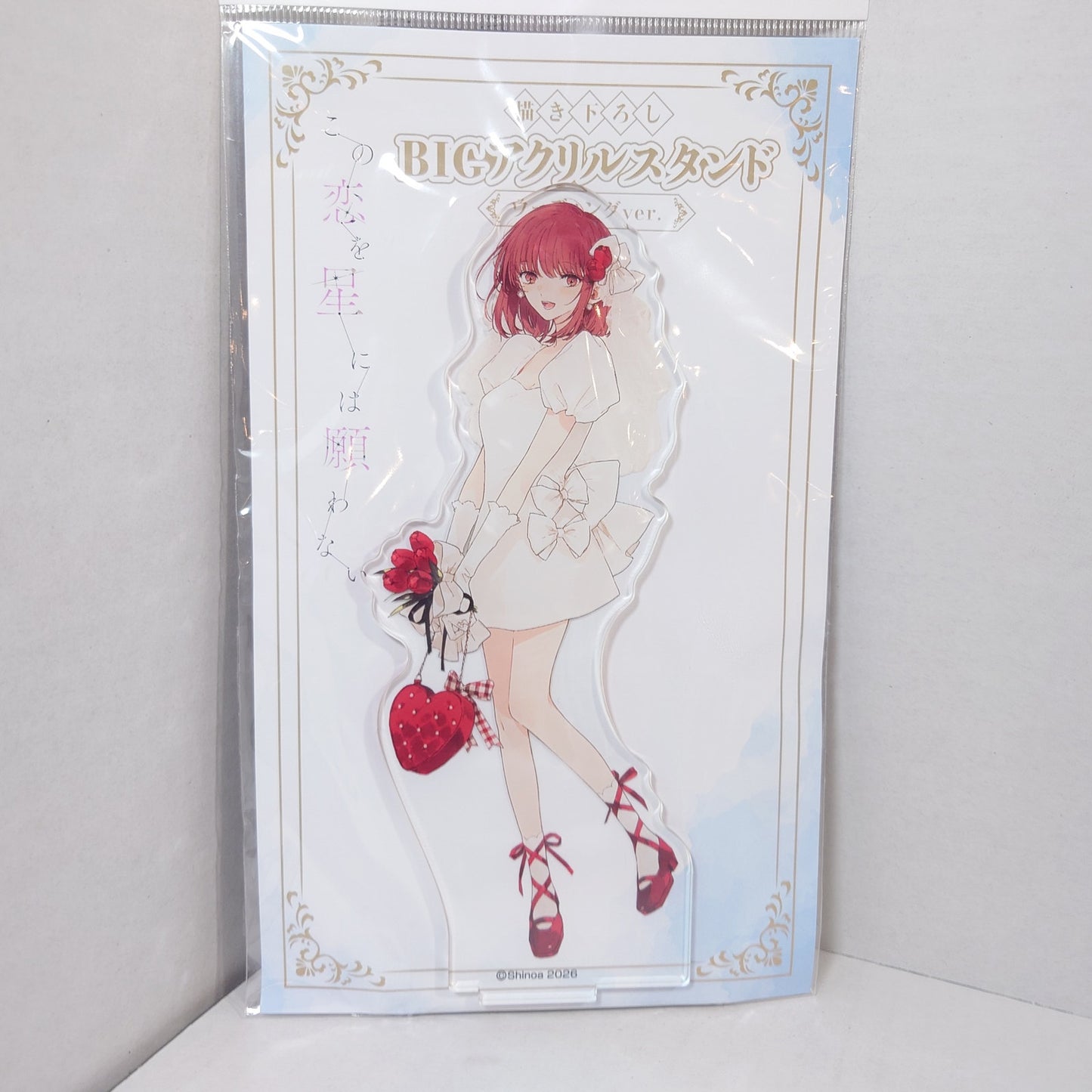 Eri There is No Love Wishing Upon a Star Acrylic Stand