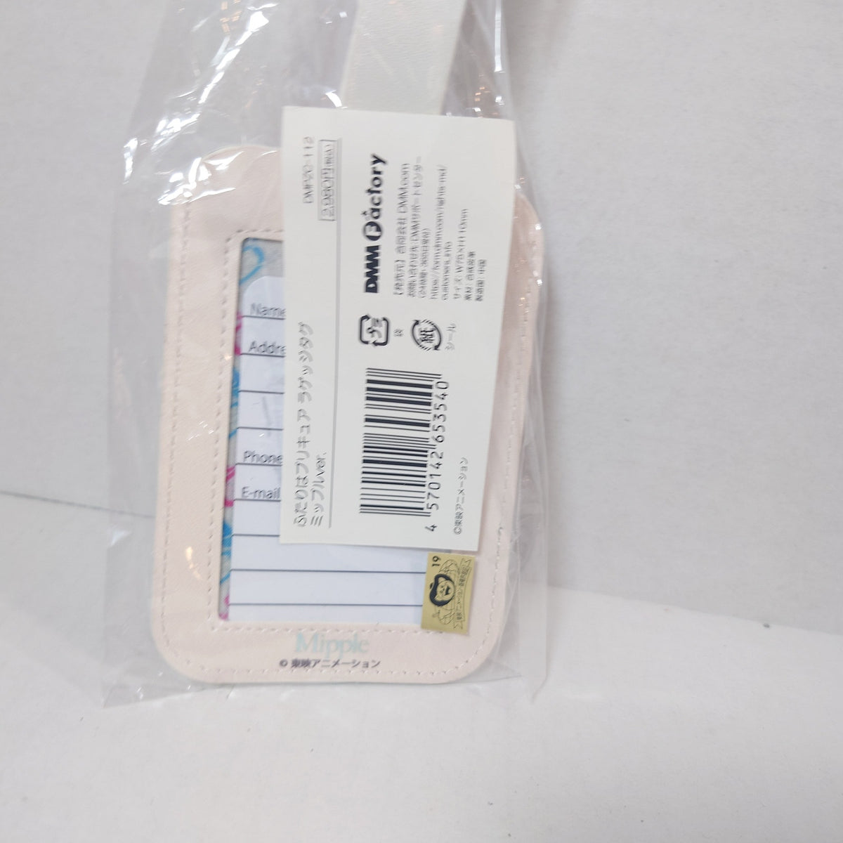 Futari wa Pretty Cure (Precure) Luggage Tag