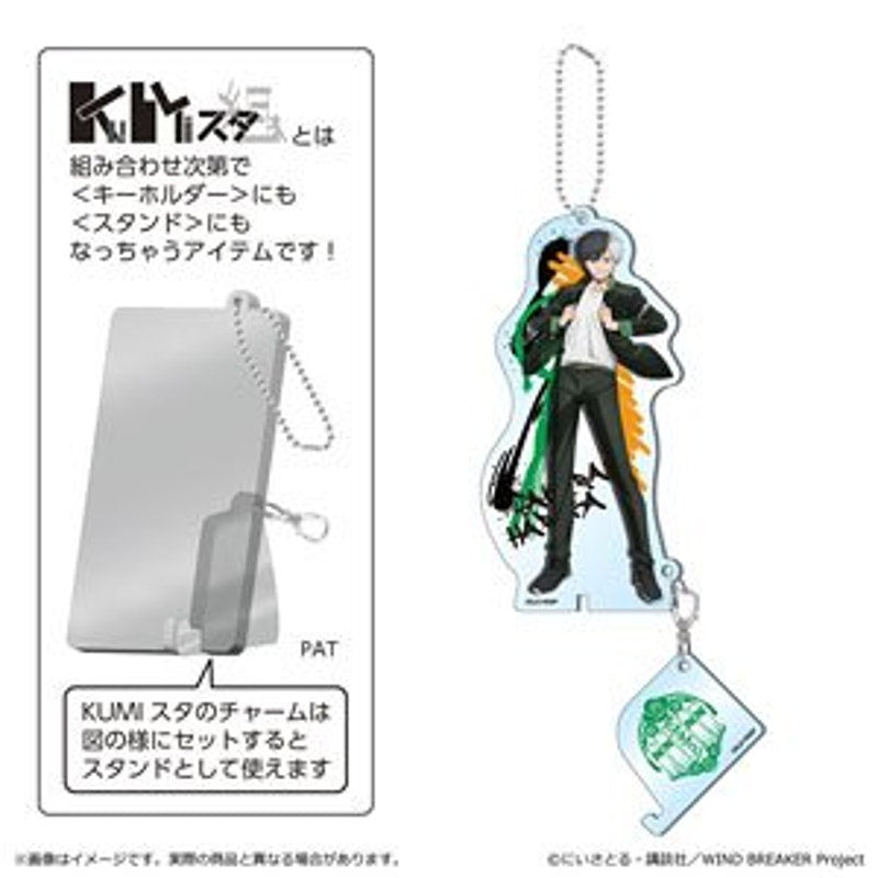 Sakura Haruka WIND BREAKER Acrylic Stand