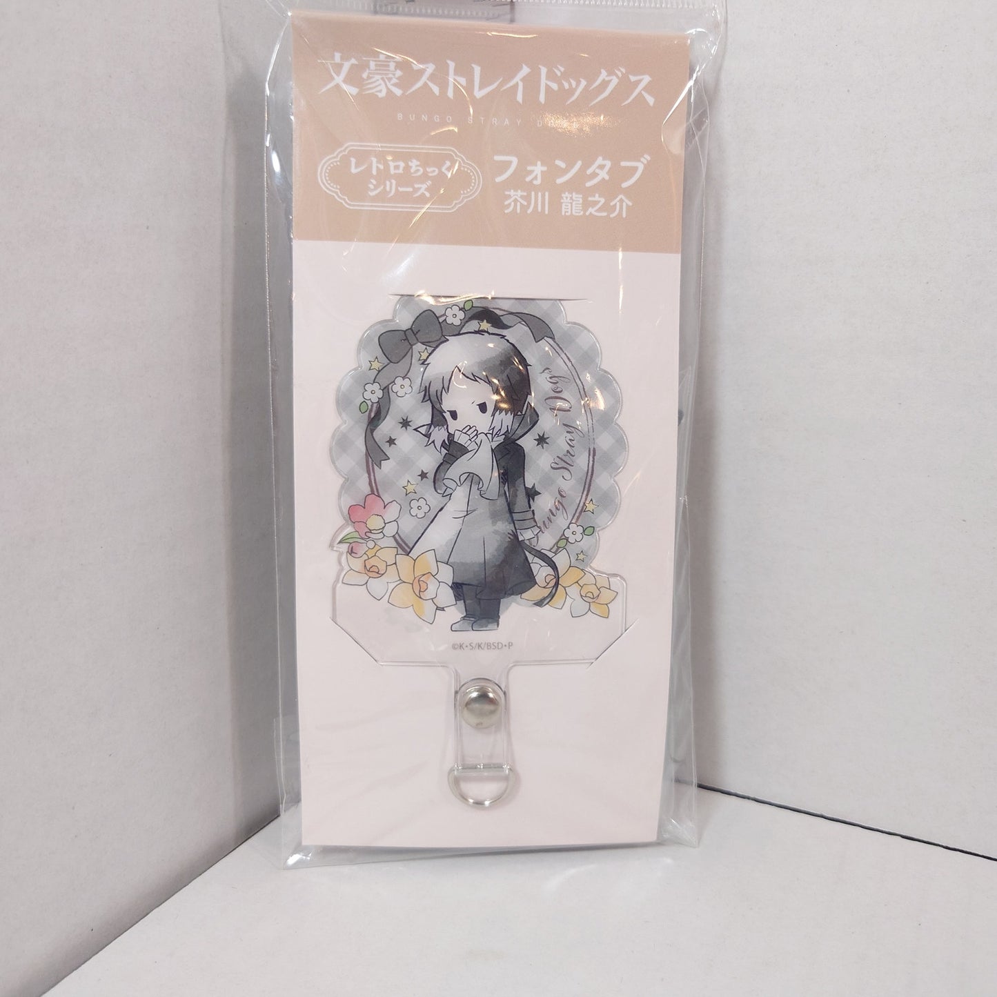 Ryunosuke Akutagawa Bungo Stray Dogs Phone Strap & Tab