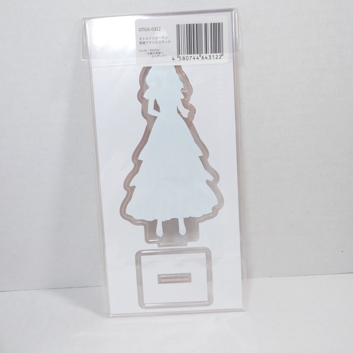 Cardia Code:Realize Acrylic Stand
