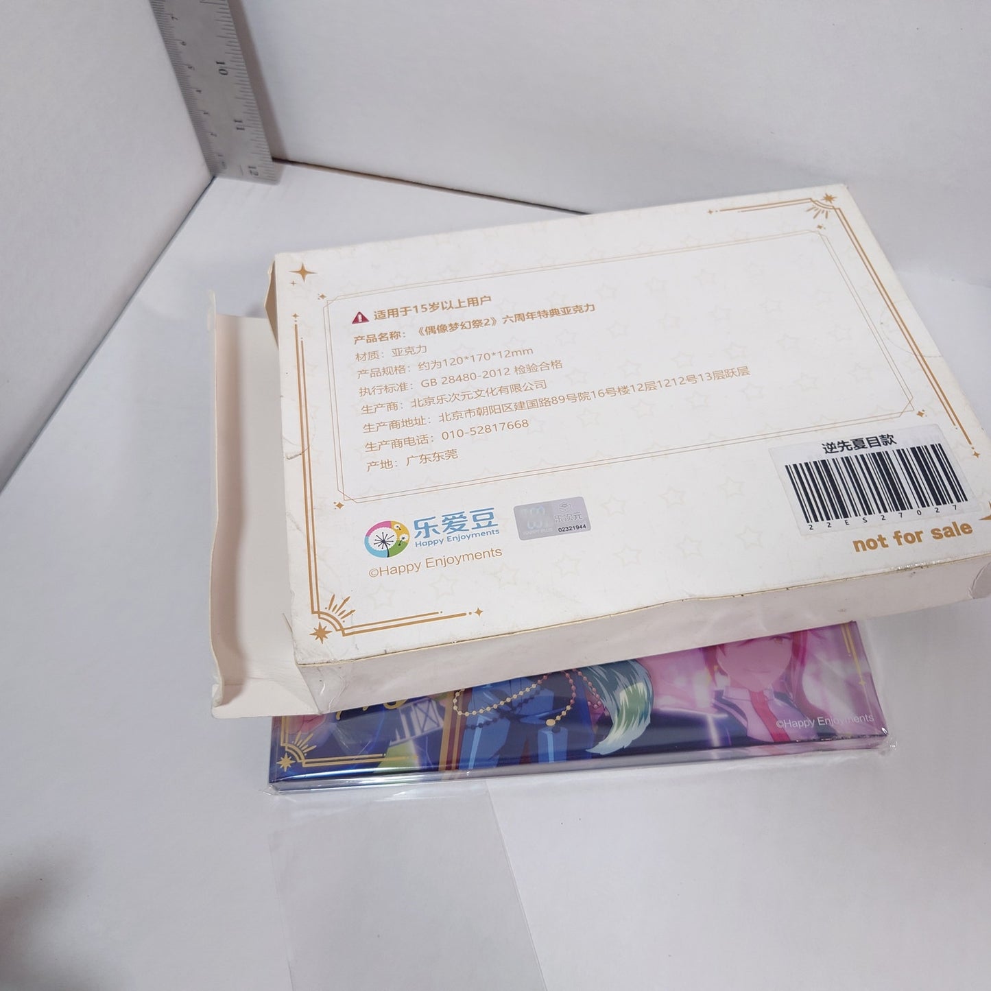 Natsume Sakasaki Switch Ensemble Stars CN Anniversary Acrylic Block