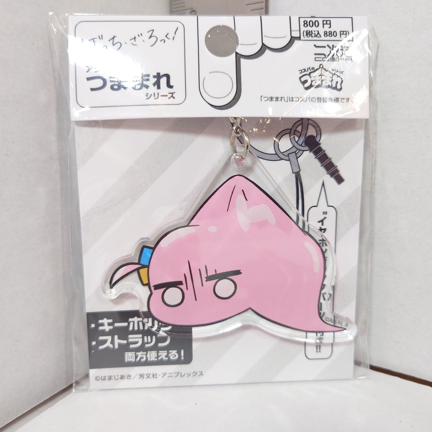 Hitori Gotou Bocchi the Rock! Acrylic Keychain