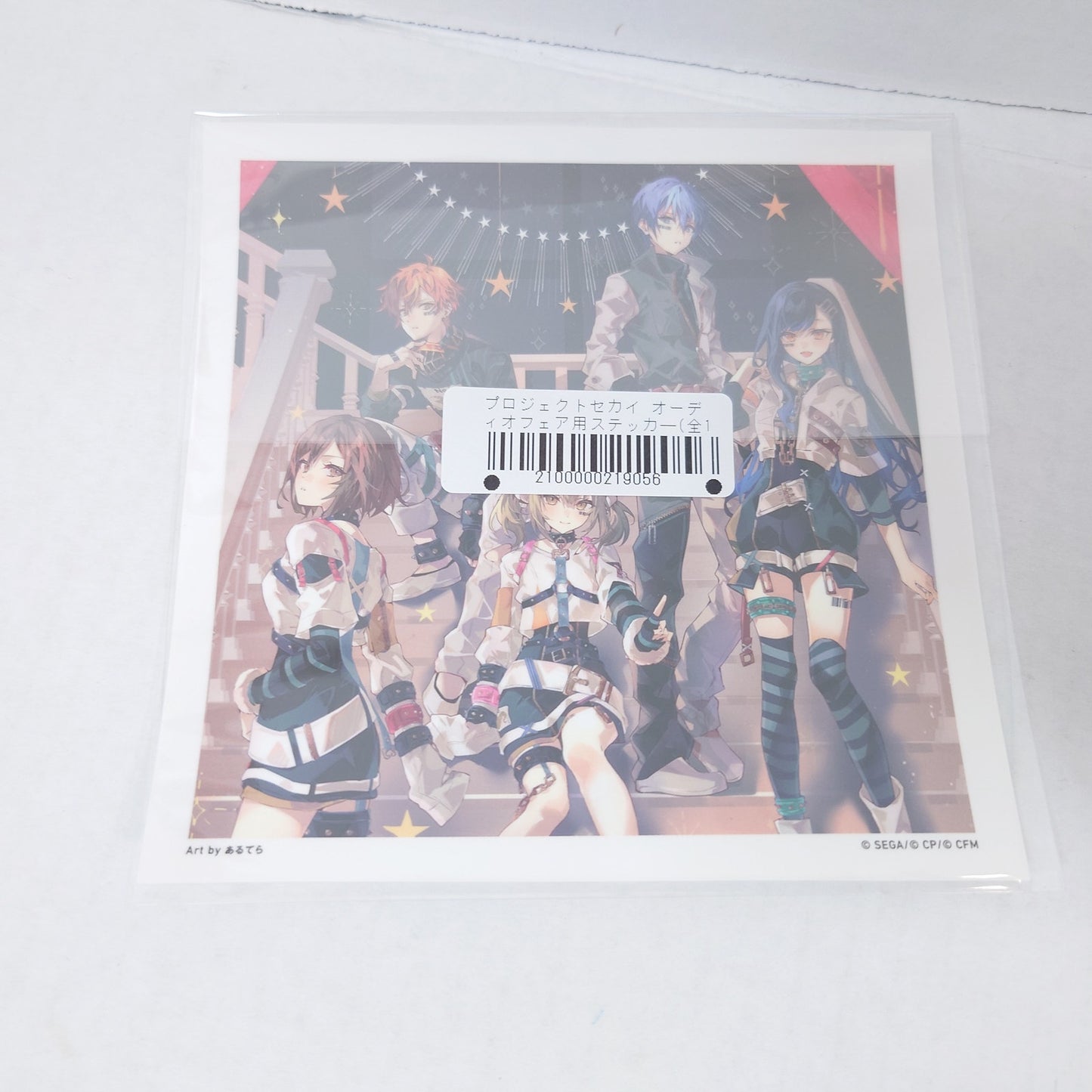 Vivid Bad Squad Hitsuji ga Ippiki/Gekokujo Squad Project Sekai CD