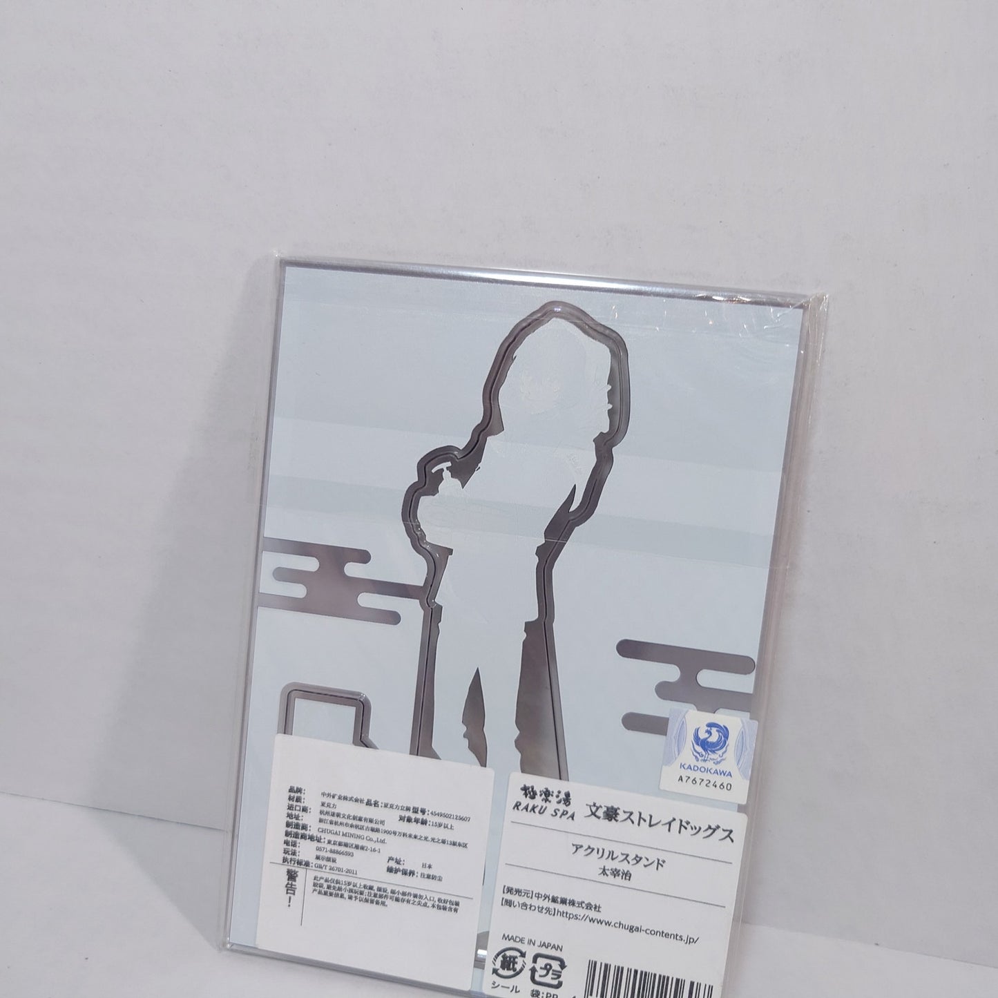 Osamu Dazai Bungo Stray Dogs Finger Raku Spa Acrylic Stand
