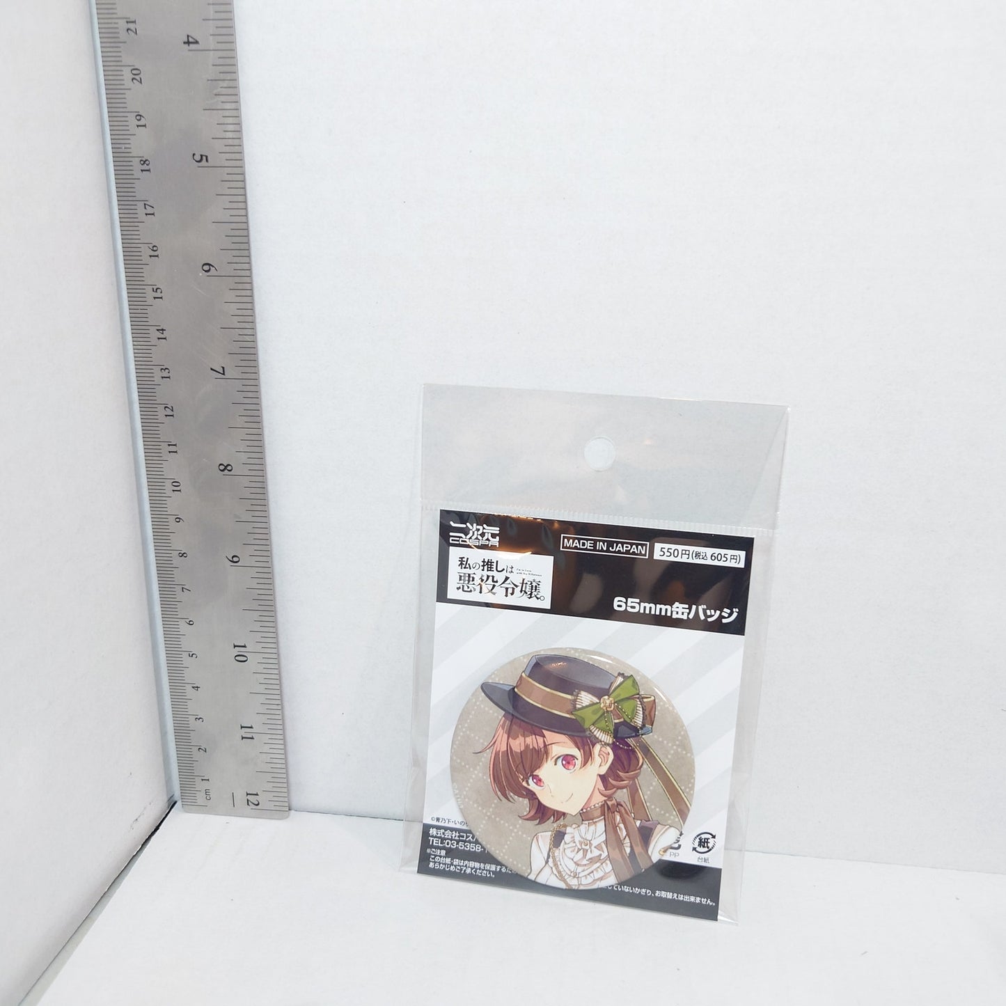 Rae Taylor I'm in Love with the Villianess YuriHime 20th Anniversary Badge
