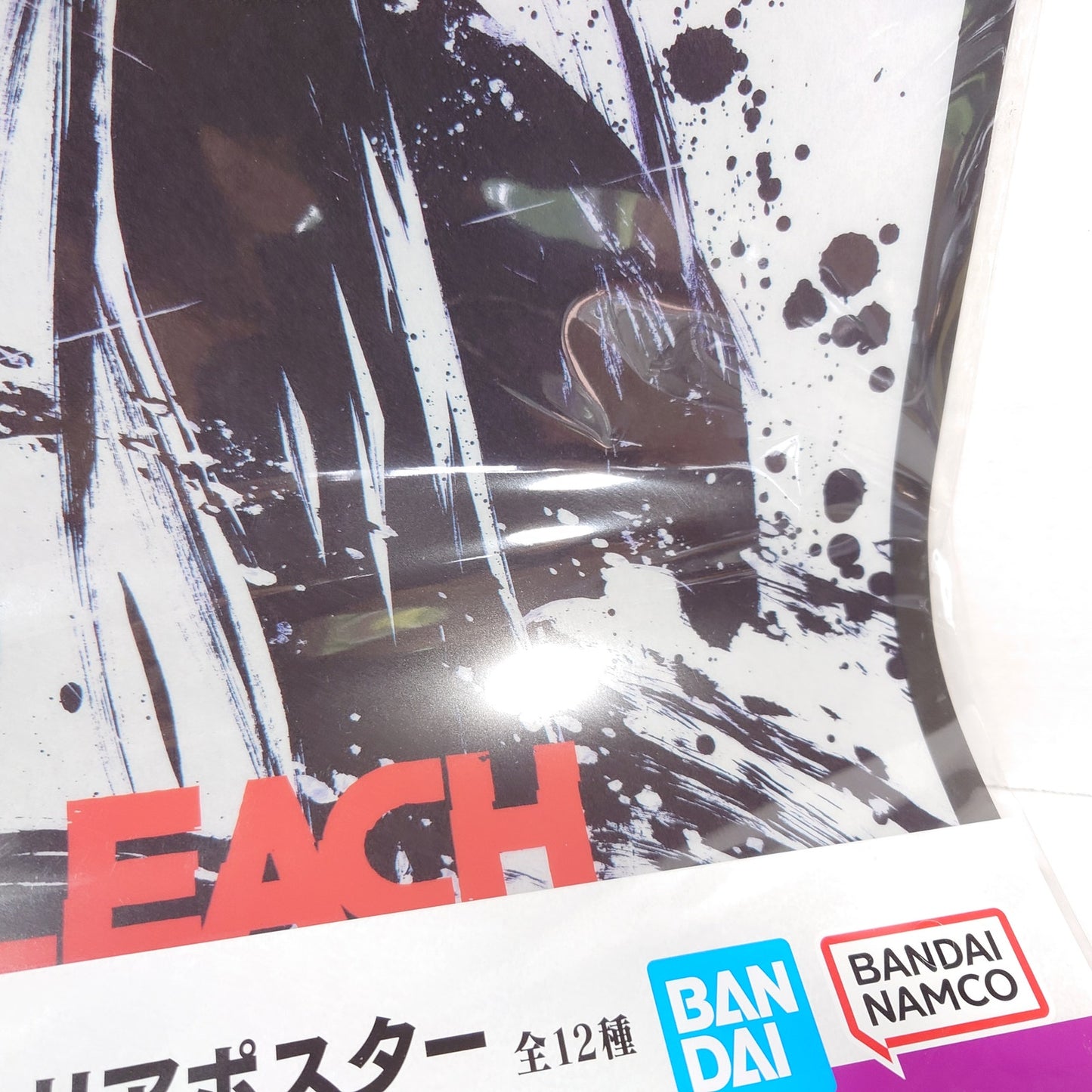 Byakuya Kuchiki Bleach TYBW Ichiban Kuji Plastic Poster