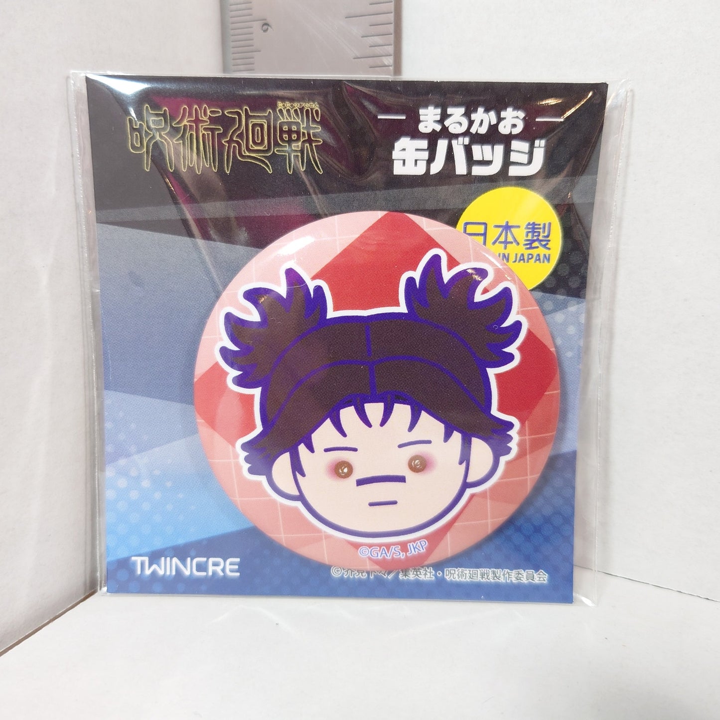 Choso Jujutsu Kaisen Badge