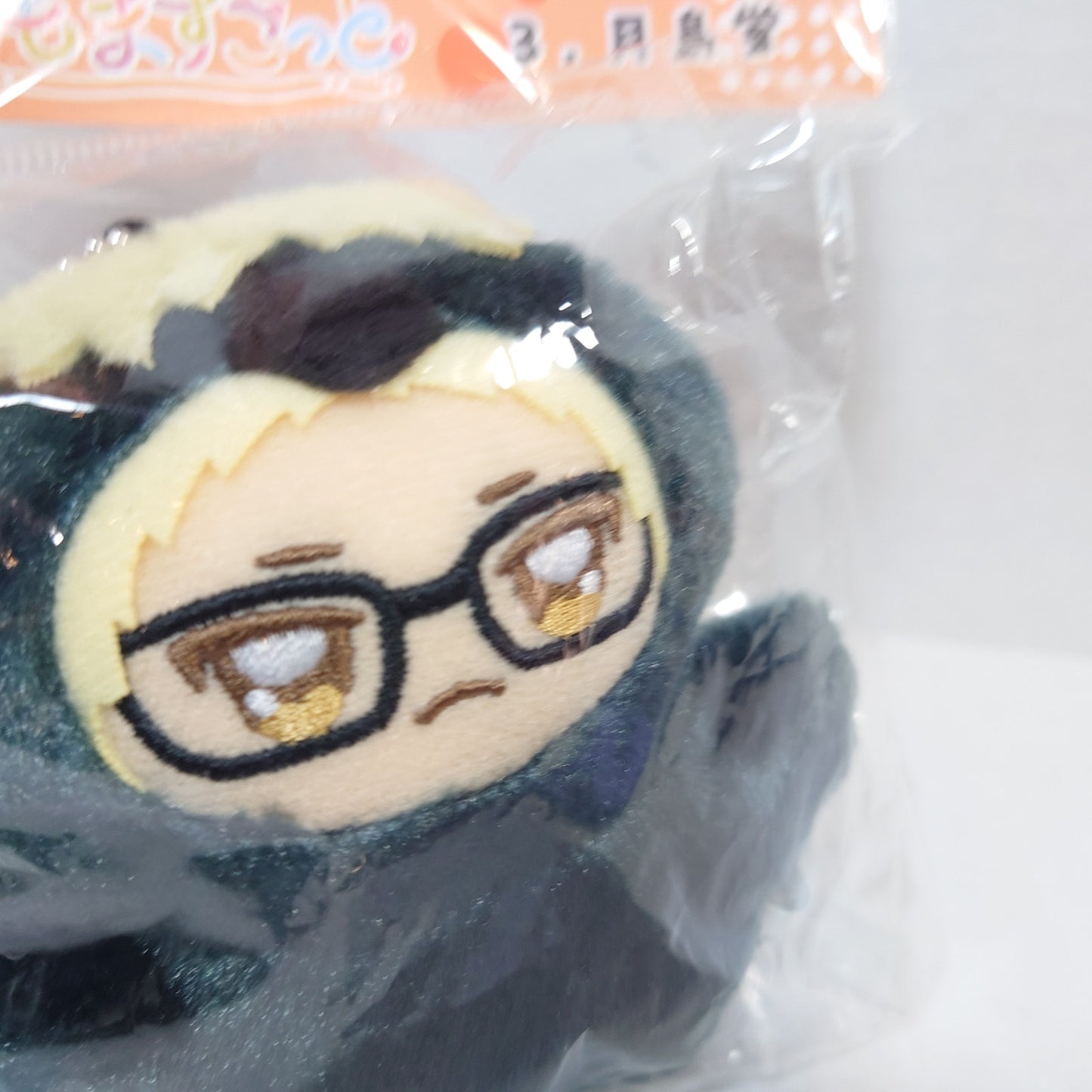Kei Tsukishima Haikyuu!! Chimikemo Plush