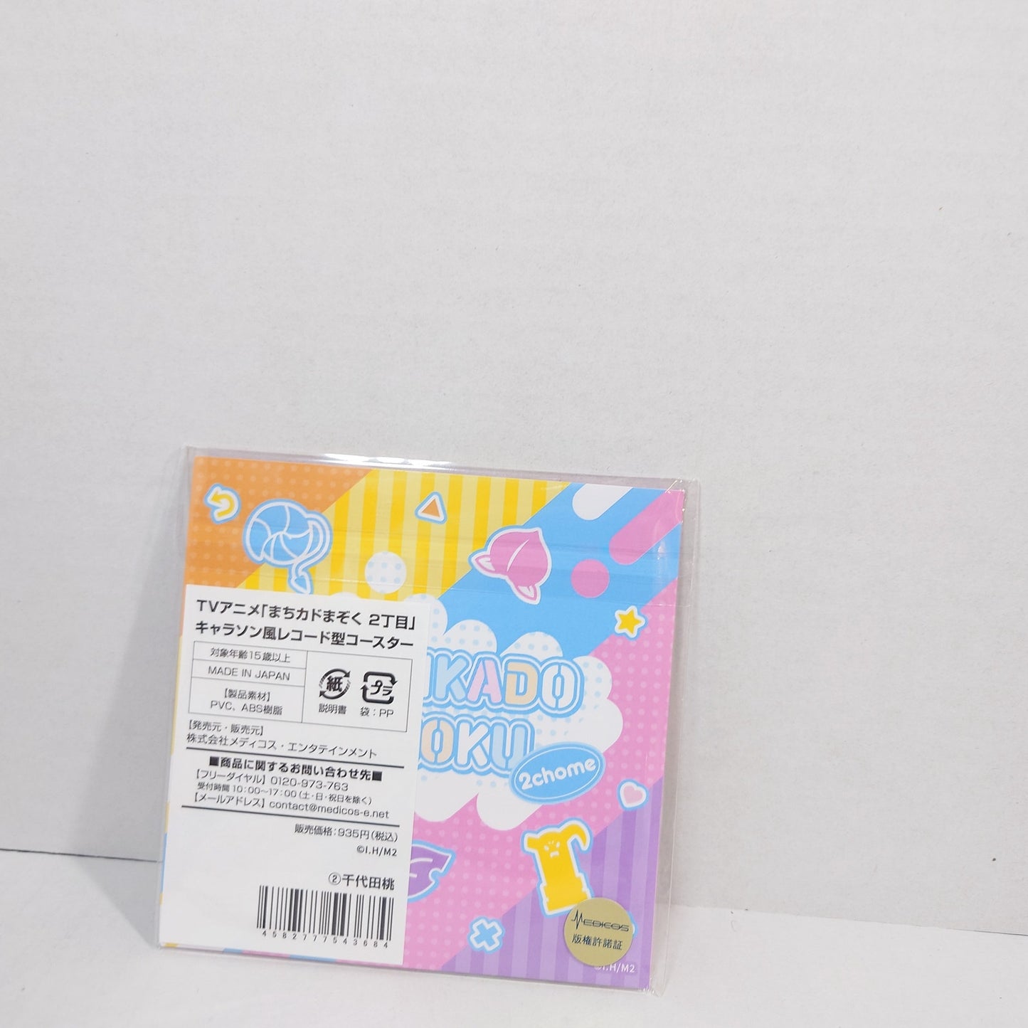 Momo The Demon Girl Next (Machikado Mazoku) Record Coaster w/Sleeve
