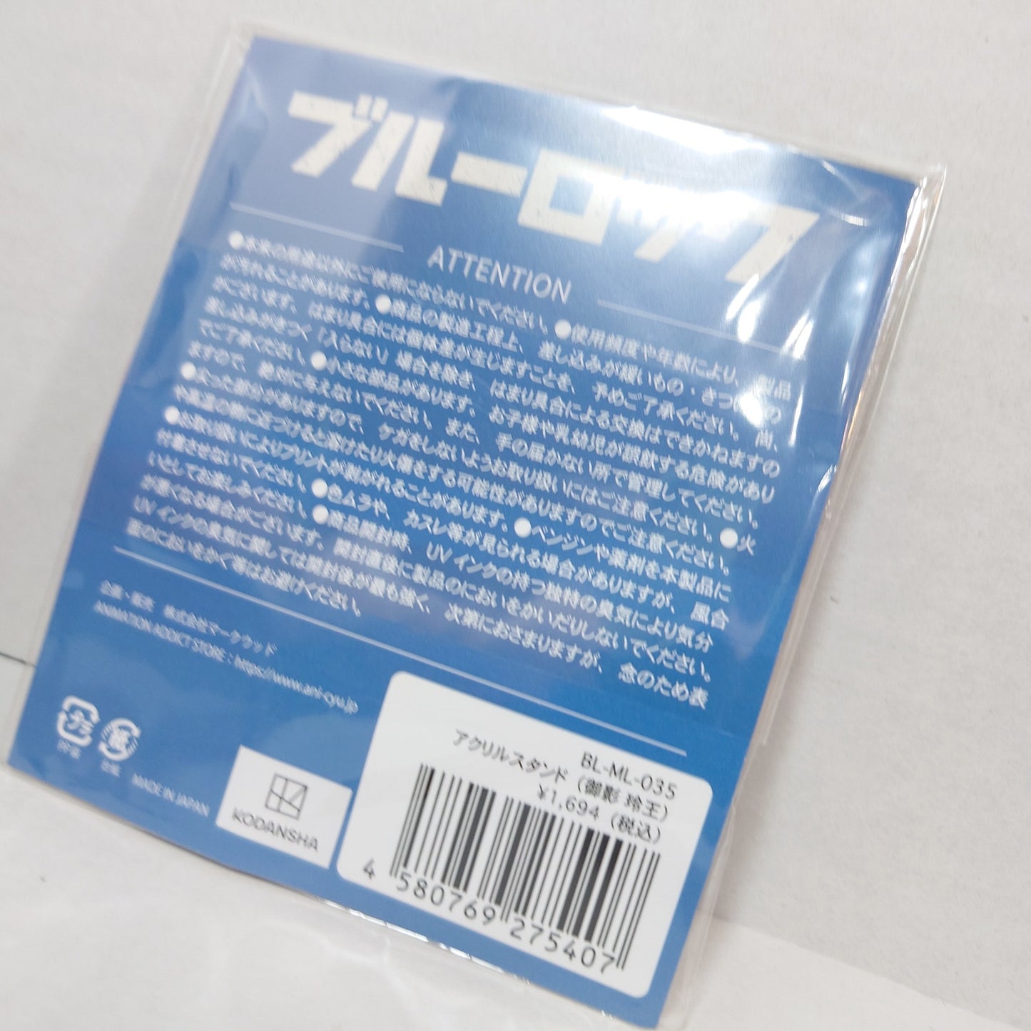 Reo Mikage Blue Lock Acrylic Stand