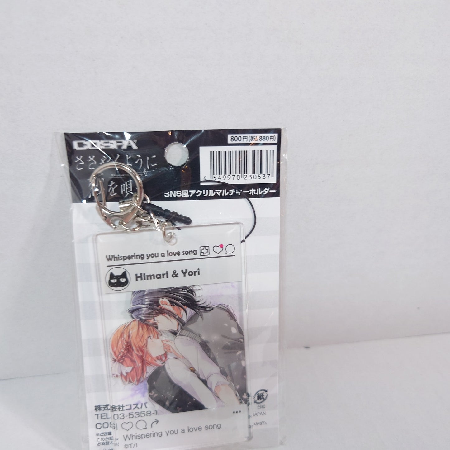 Sasayaku You ni Koi wo Utau Acrylic Keychain