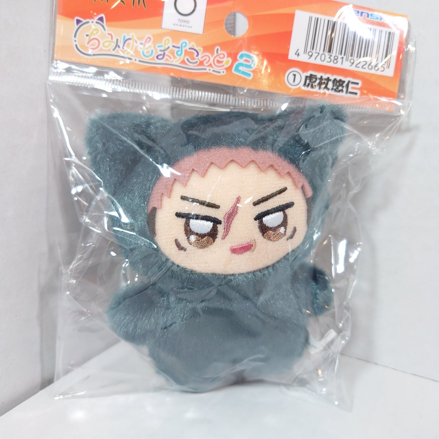 Yuji Itadori Jujutsu Kaisen Chimikemo Plush