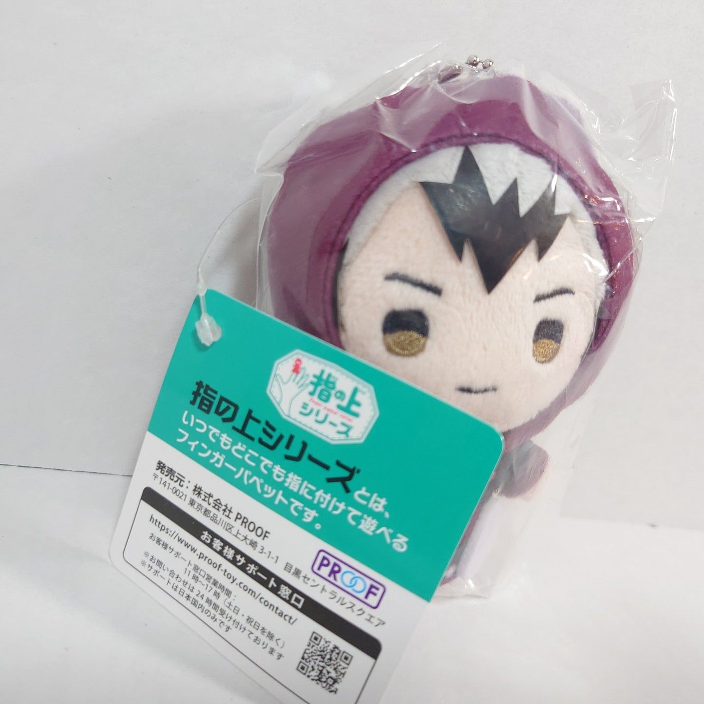 Shinsuke Kita Haikyuu! Finger Puppet Series Plush