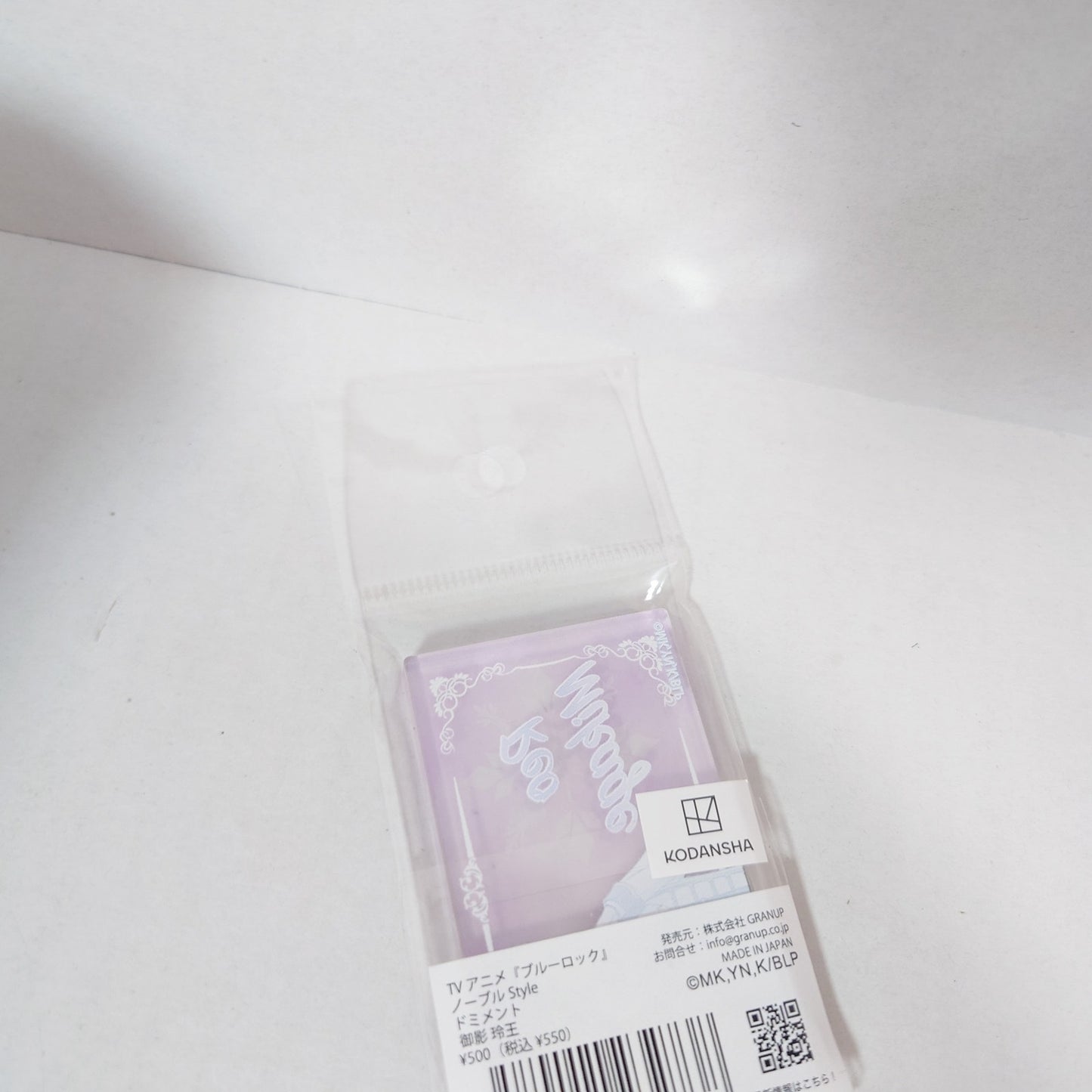 Reo Mikage Blue Lock Acrylic Domino