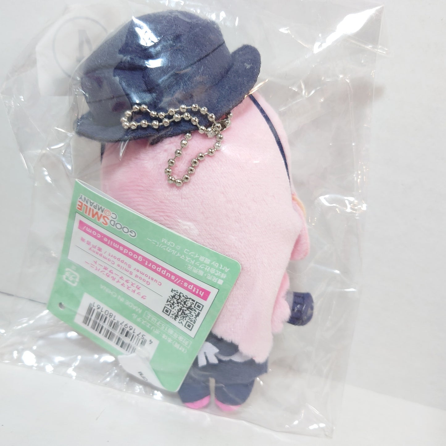 LUKA MEGURINE Vocaloid GoodSmile Company Autumn 2025 Kuji Plush