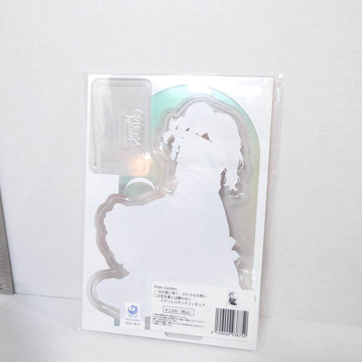 There is No Love Wishing Upon a Star Prism Garden Acrylic Stand