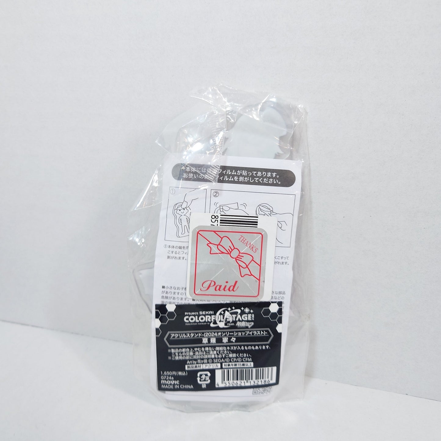 Nene Kusanagi Project Sekai Long Acrylic Stand