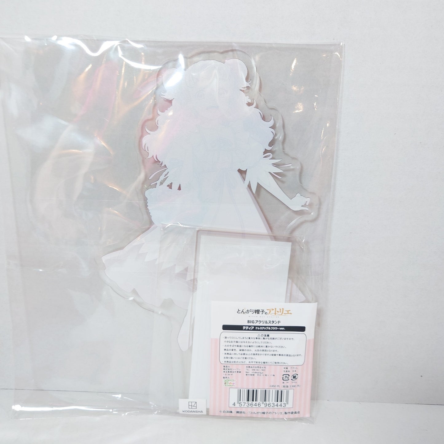 Tetia Witch Hat Atelier BIG Acrylic Stand