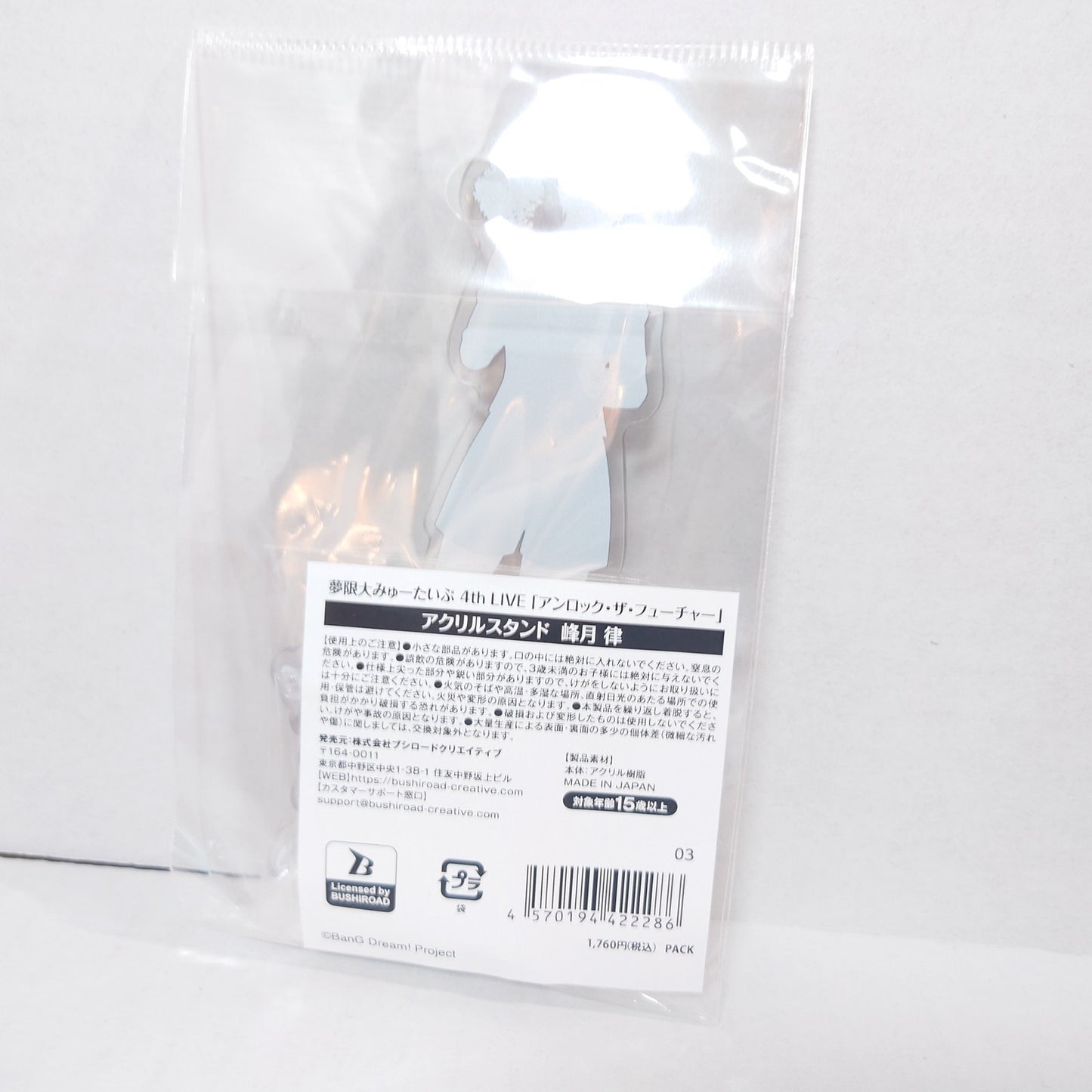 Ritsu Minetsuki Mugendai Mewtype Bang Dream! 4rd LIVE Acrylic Stand